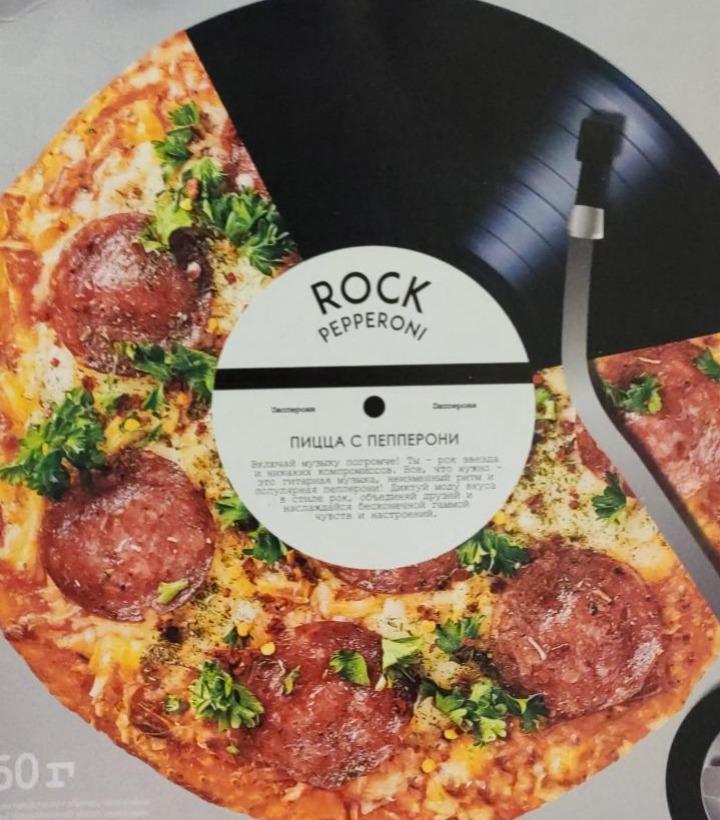 Фото - Піца заморожена з пепероні Rock Pepperoni Vici