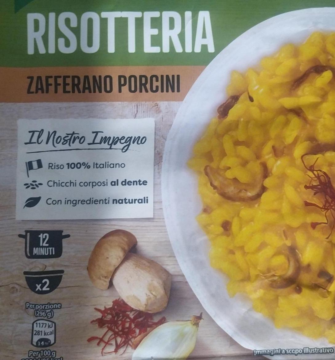 Фото - Risotto Knorr