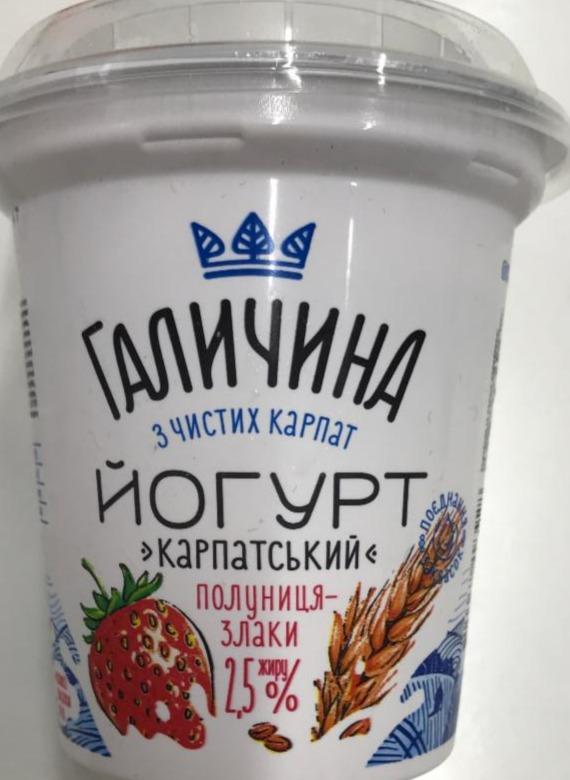 Фото - Густий йогурт Карпатський 2.5% полуниця-злаки Галичина