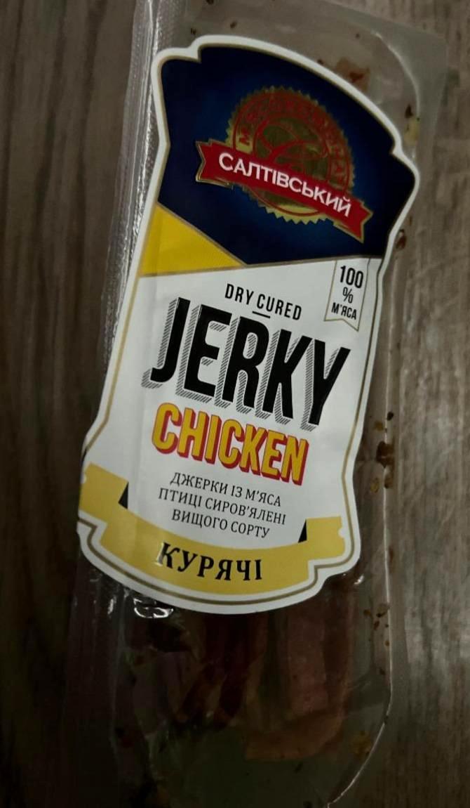 Фото - Джерки сиров'ялені із м'яса птиці Курячі Jerky Chicken Салтівський м'ясокомбінат