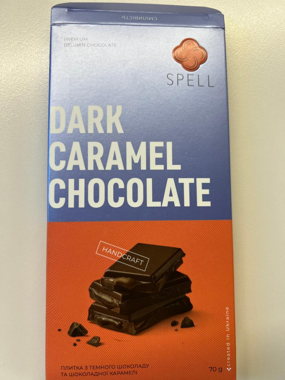 Фото - Шоколад темний з шоколадною карамеллю Dark Caramel Chocolate Spell
