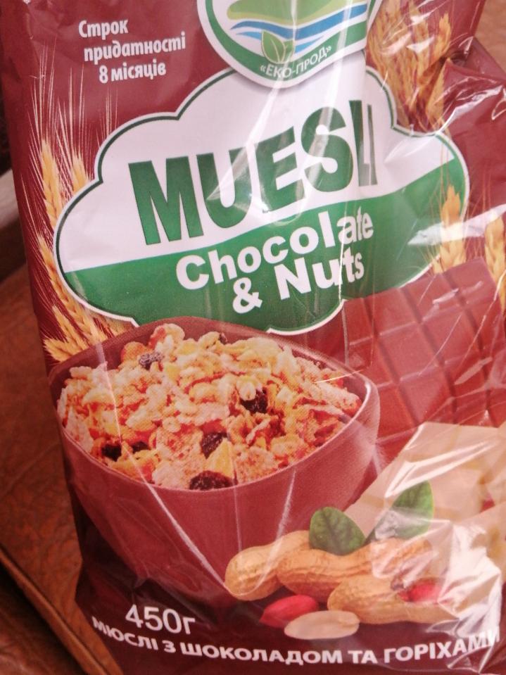 Фото - Muesli Chocolate and Nuts 