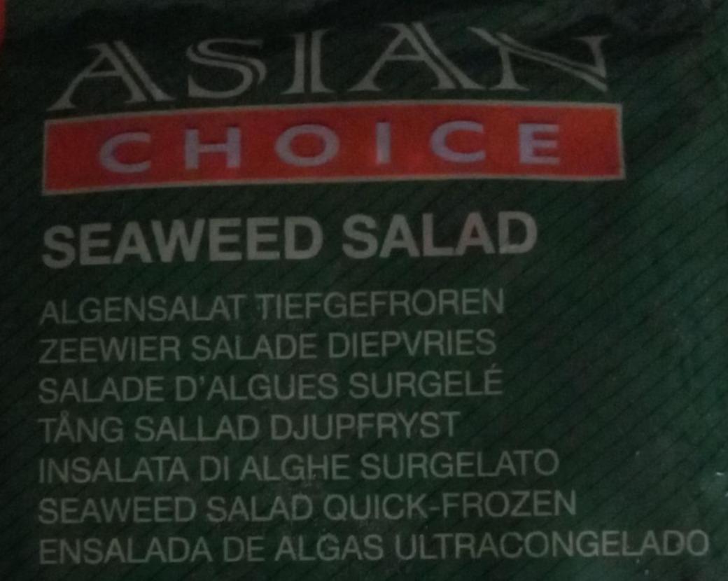 Фото - Asian choice frozen Wakame salad Asian choice