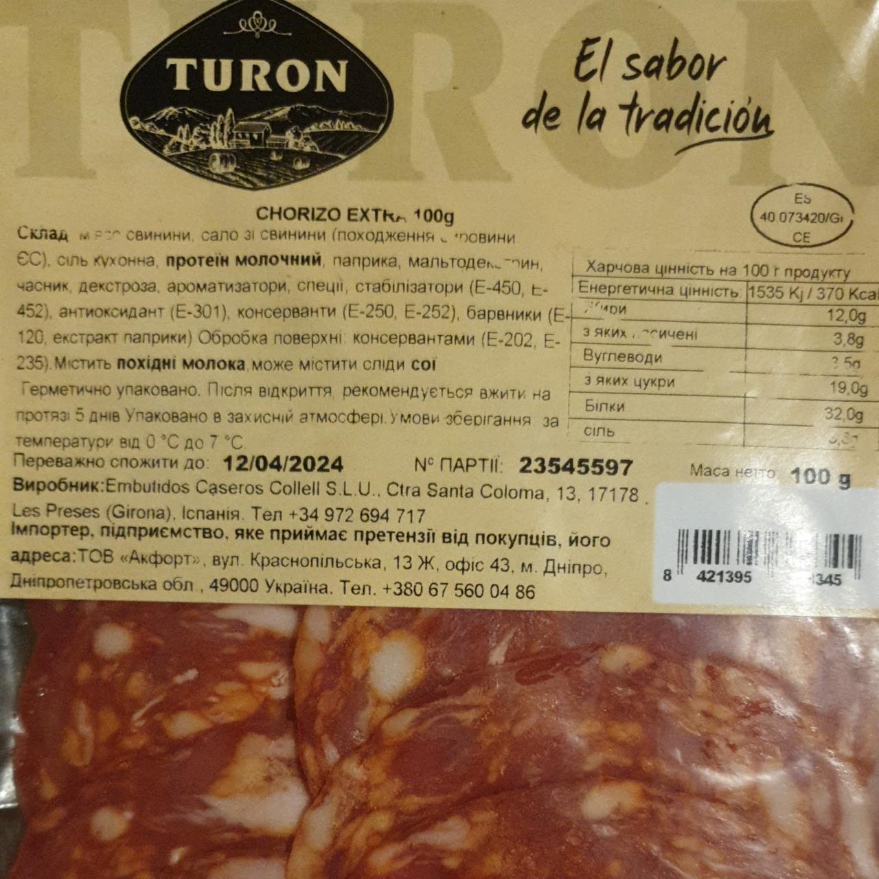 Фото - Chorizo extra Turon