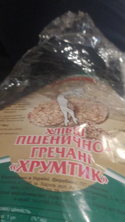 Фото - хлібці пшенично-гречані Хрумтик