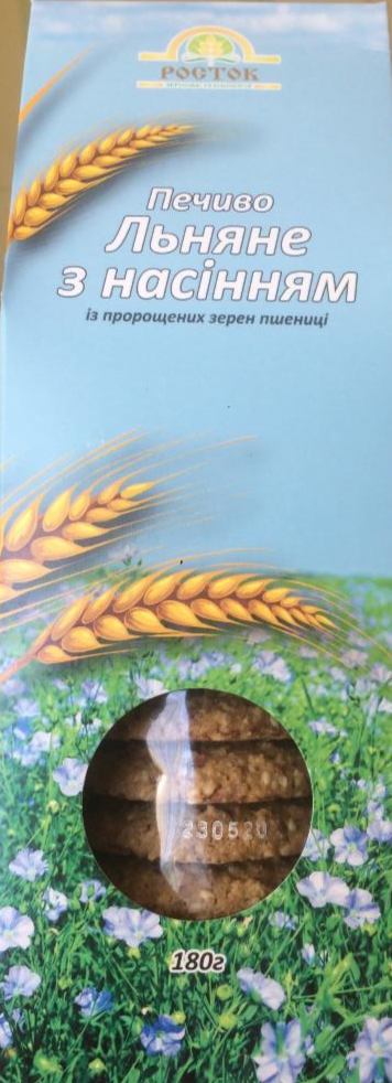 Фото - Печиво з пророщених зерен пшениці Льняне з насінням Росток