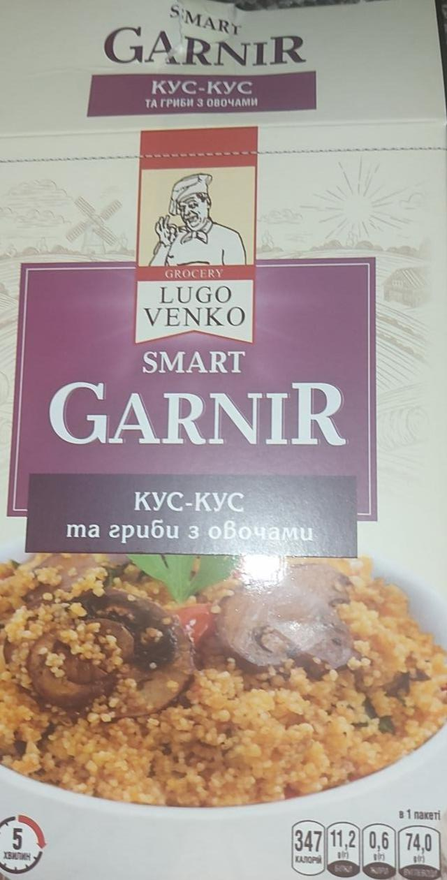 Фото - Каша Кус- кус та гриби з овочами Garnir Smart Lugo Venko