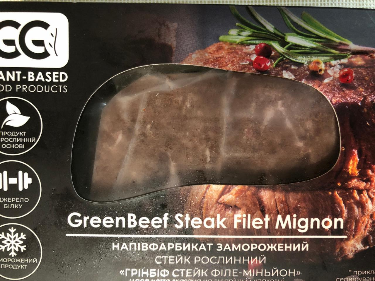 Фото - Стейк рослинний Грінбіф Філе-міньйон GreenBeef Steak Filet Mignon Green Go
