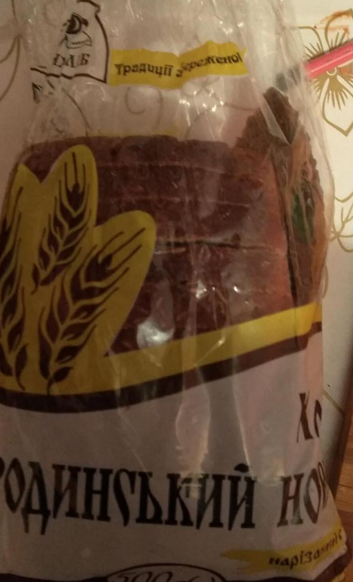 Фото - Хліб нарізний Бородинський новий Поліссяхліб