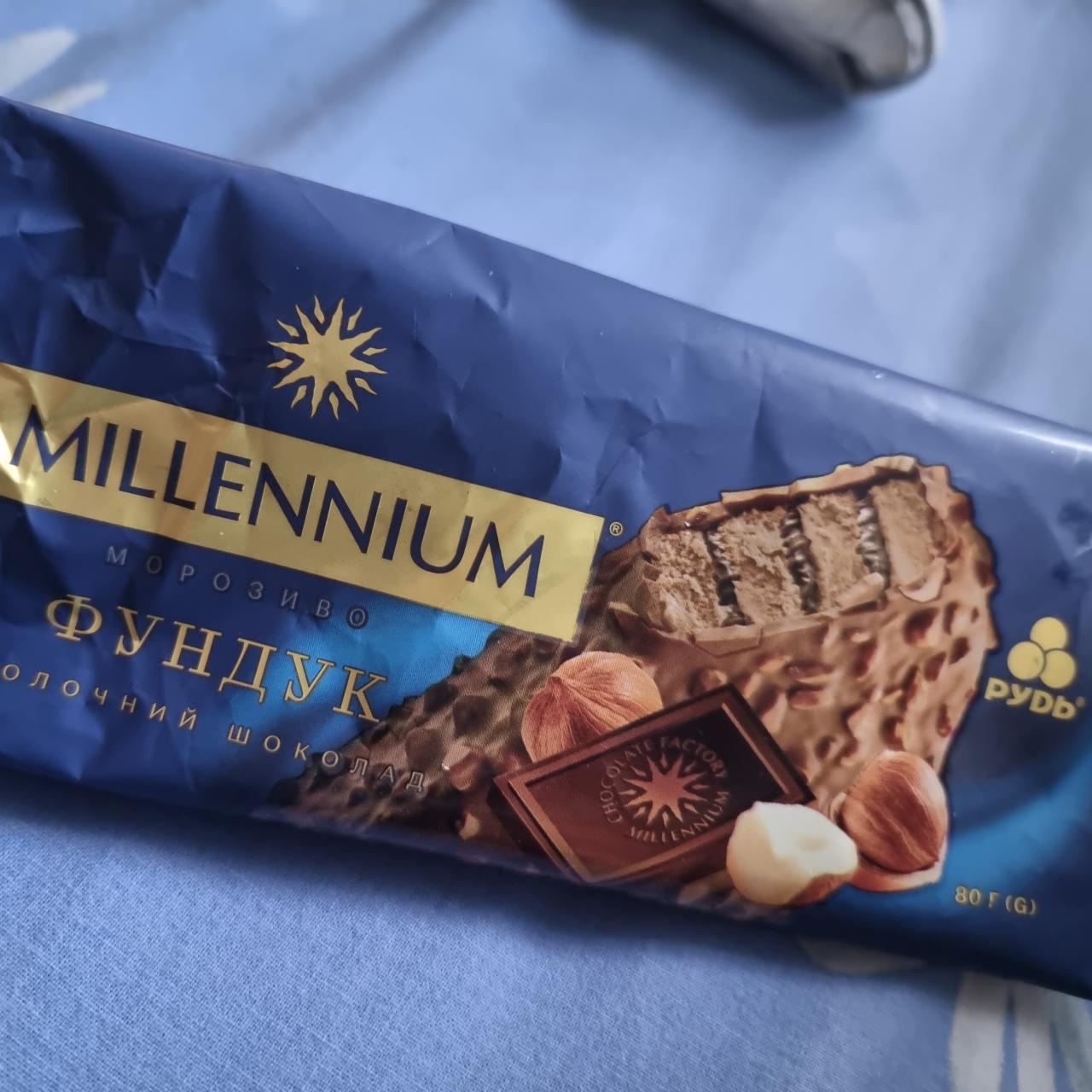 Фото - Морозиво вершкове Молочний шоколад Фундук Millennium