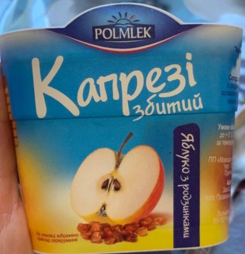 Фото - Крем-сир капрезі з яблуком та родзинками Полмлек Polmlek