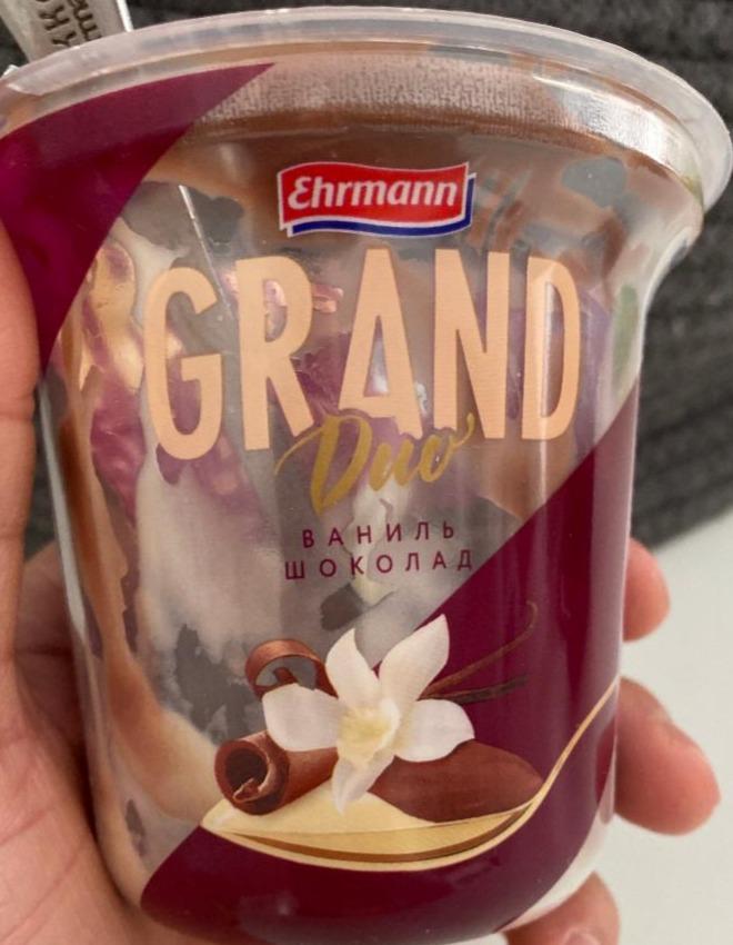 Фото - Пудинг молочний ультрапастеризований шоколадно-ванильний Grand Duo Ehrmann