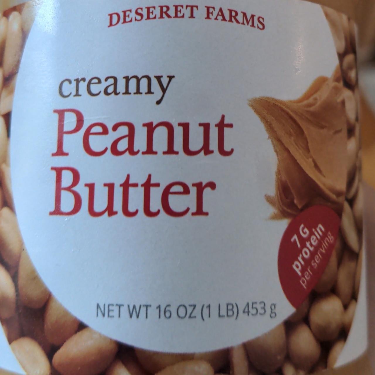 Фото - Арахісова паста Creamy Peanut Butter Deseret Farms