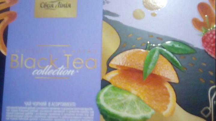 Фото - Black Tea collection фруктовий чай Своя Лінія