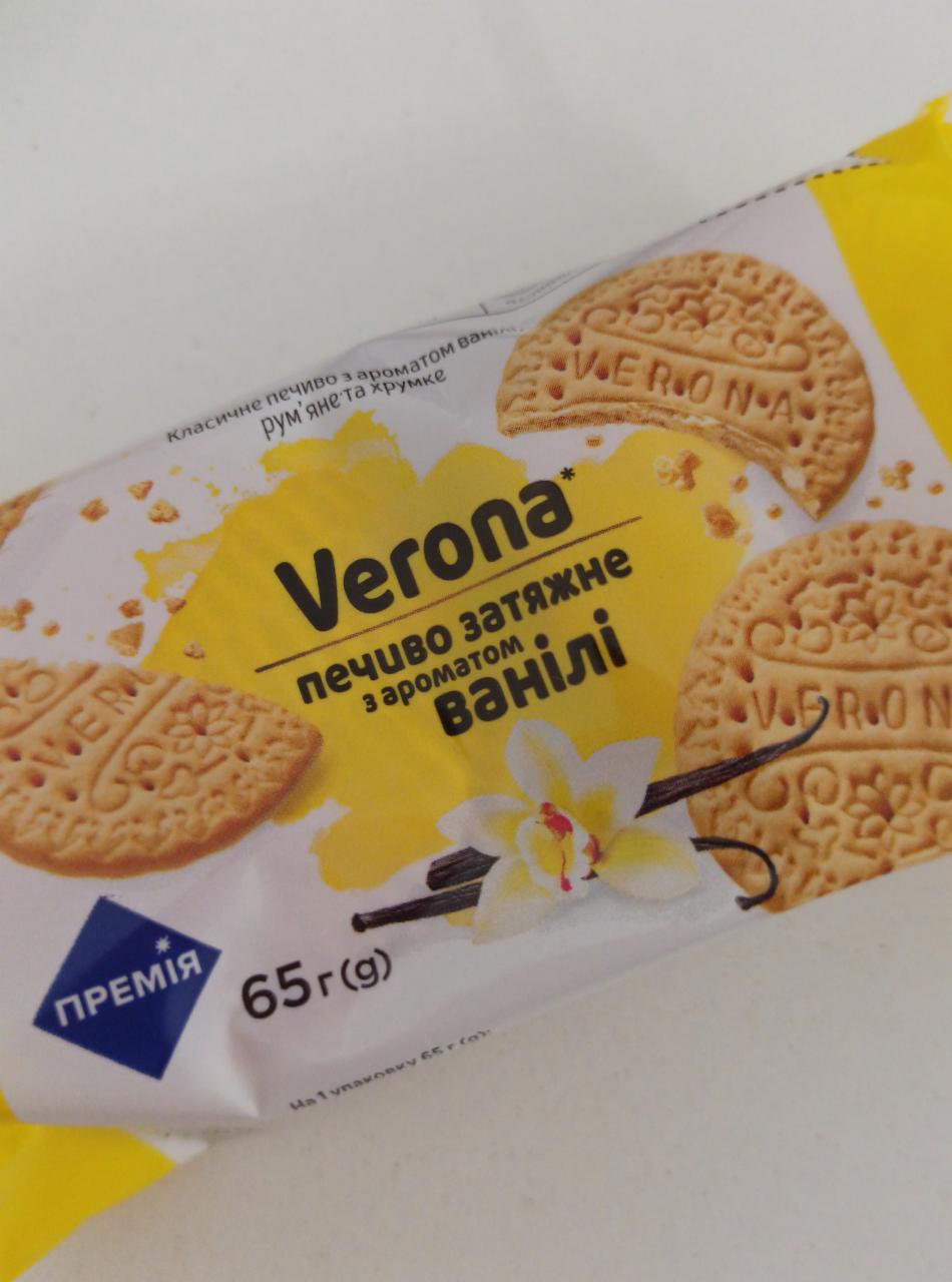 Фото - Печиво затяжне з ароматом ванілі Verona Премія