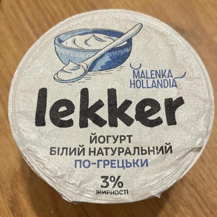 Фото - Йогурт 3% білий натуральний По-грецьки Lekker