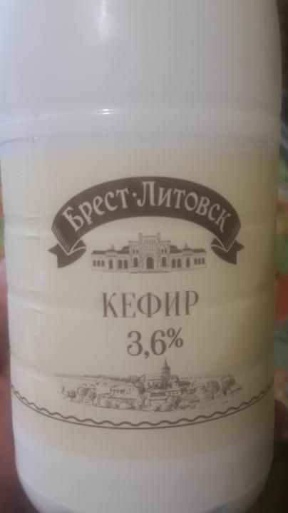 Фото - Kефір 3.6% Брест-Литовск Савушкин