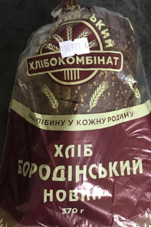 Фото - Хліб Бородінський новий Коломийський хлібокомбінат