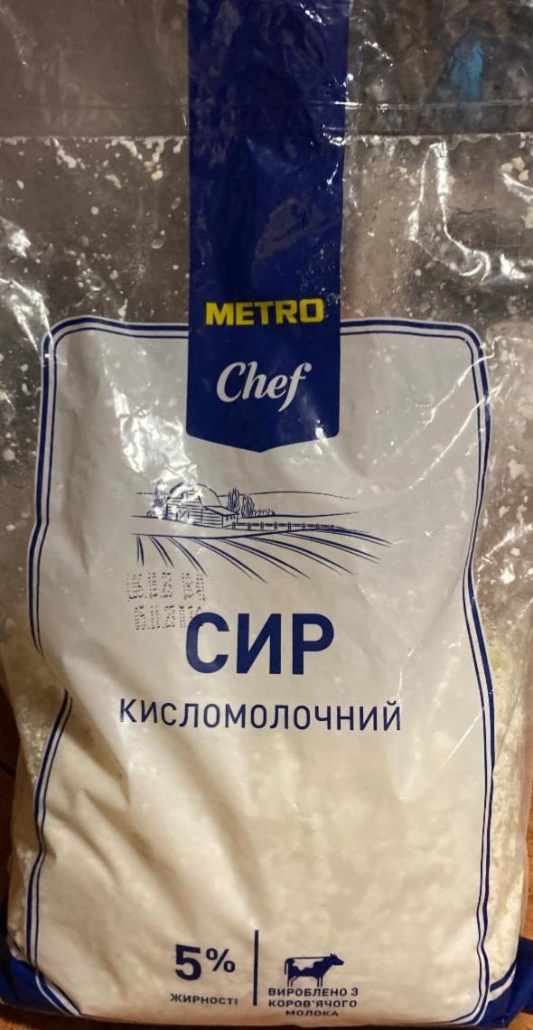 Фото - Сир кисломолочний 5% Metro Chef
