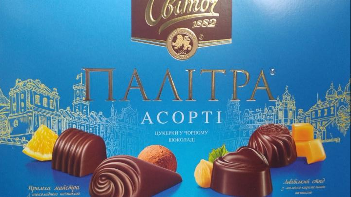 Фото - цукерки у чорному шоколаді Палітра асорті Світоч