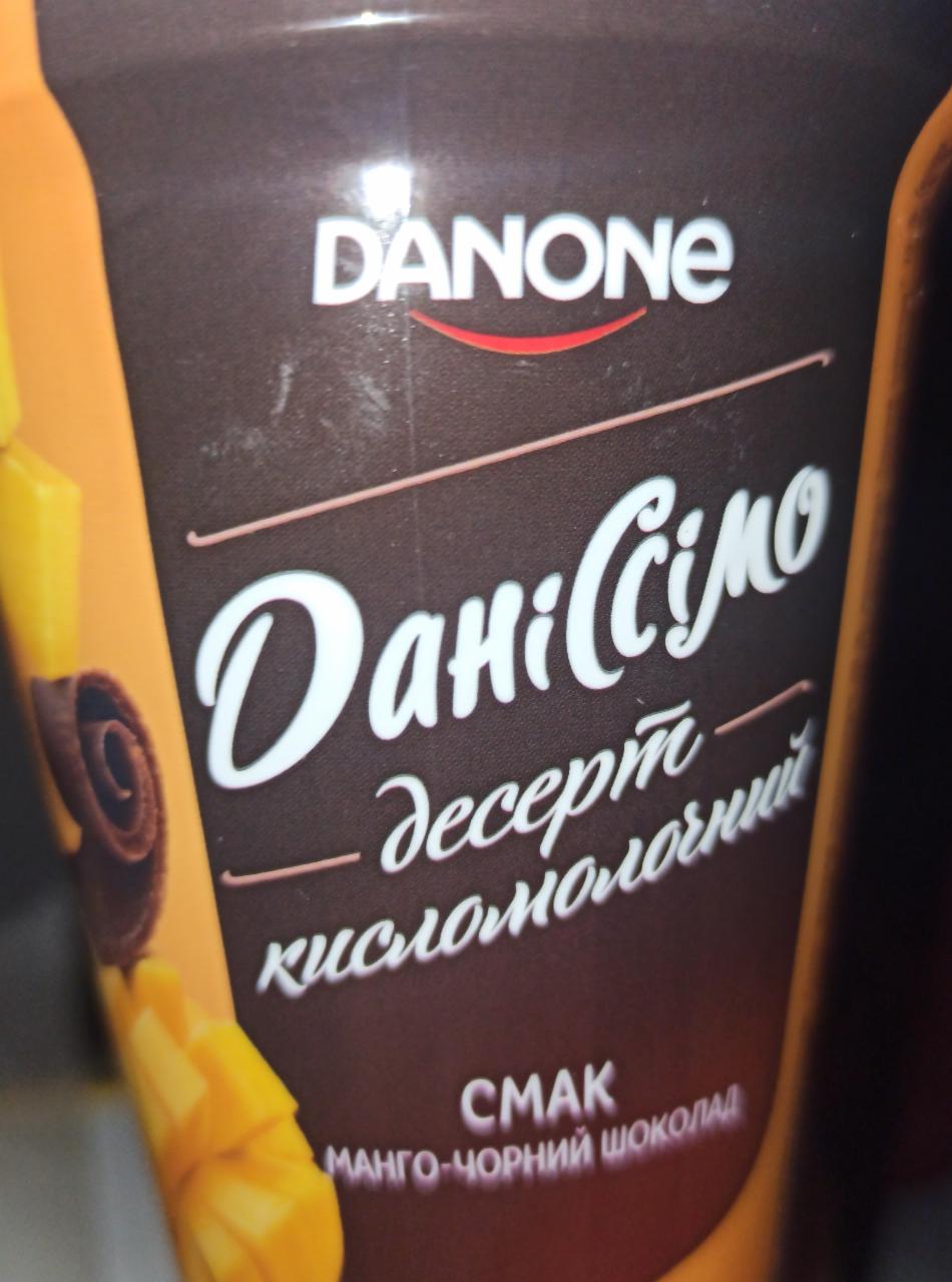 Фото - Десерт 5.4% кисломолочний Манго-чорний шоколад Даніссімо