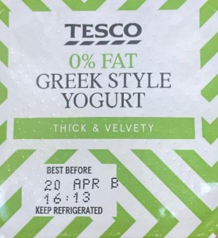 Фото - 0% Fat Greek Style Yoghurts Tesco