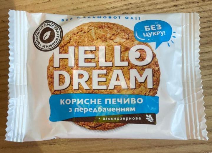 Фото - Печиво злакове без цукру Hello Dream