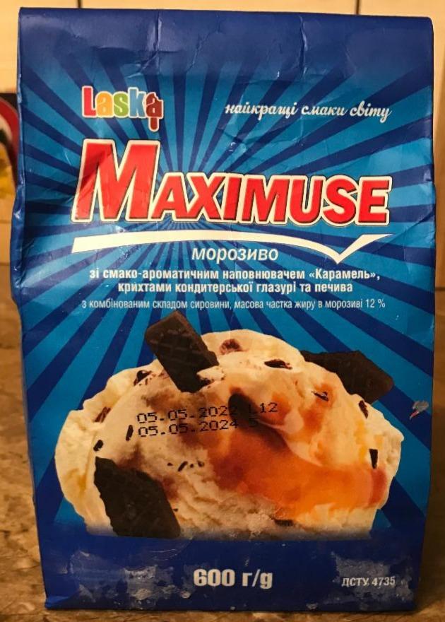 Фото - Морозиво 12% карамель c крихтами кондитерської глазурі і печива Maximuse Laska