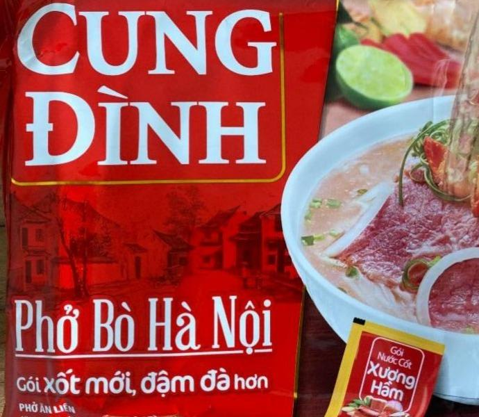 Фото - Рисова вермішель швидкого приготування ФОБО зі смаком яловичини Cung Dinh