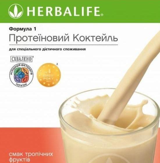 Фото - Формула 1 Протеїновий коктейль для спеціального дієтичного споживання Смак тропічних фруктів Herbalife