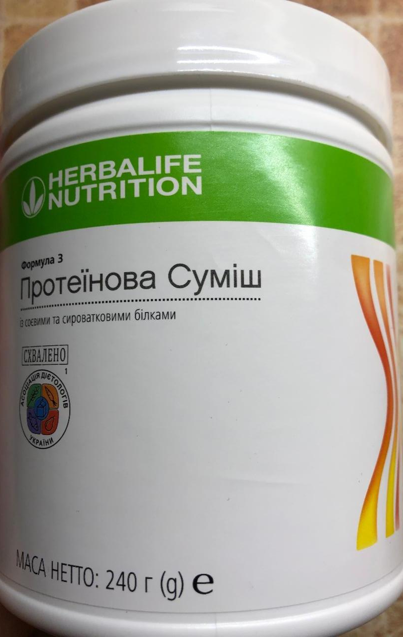 Фото - Протеїнова суміш Формула 3 із соєвими та сироватковими білками Herbalife Nutrition