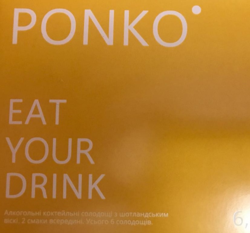 Фото - Коктейльні солодощі Eat your drink з віскі Ponko