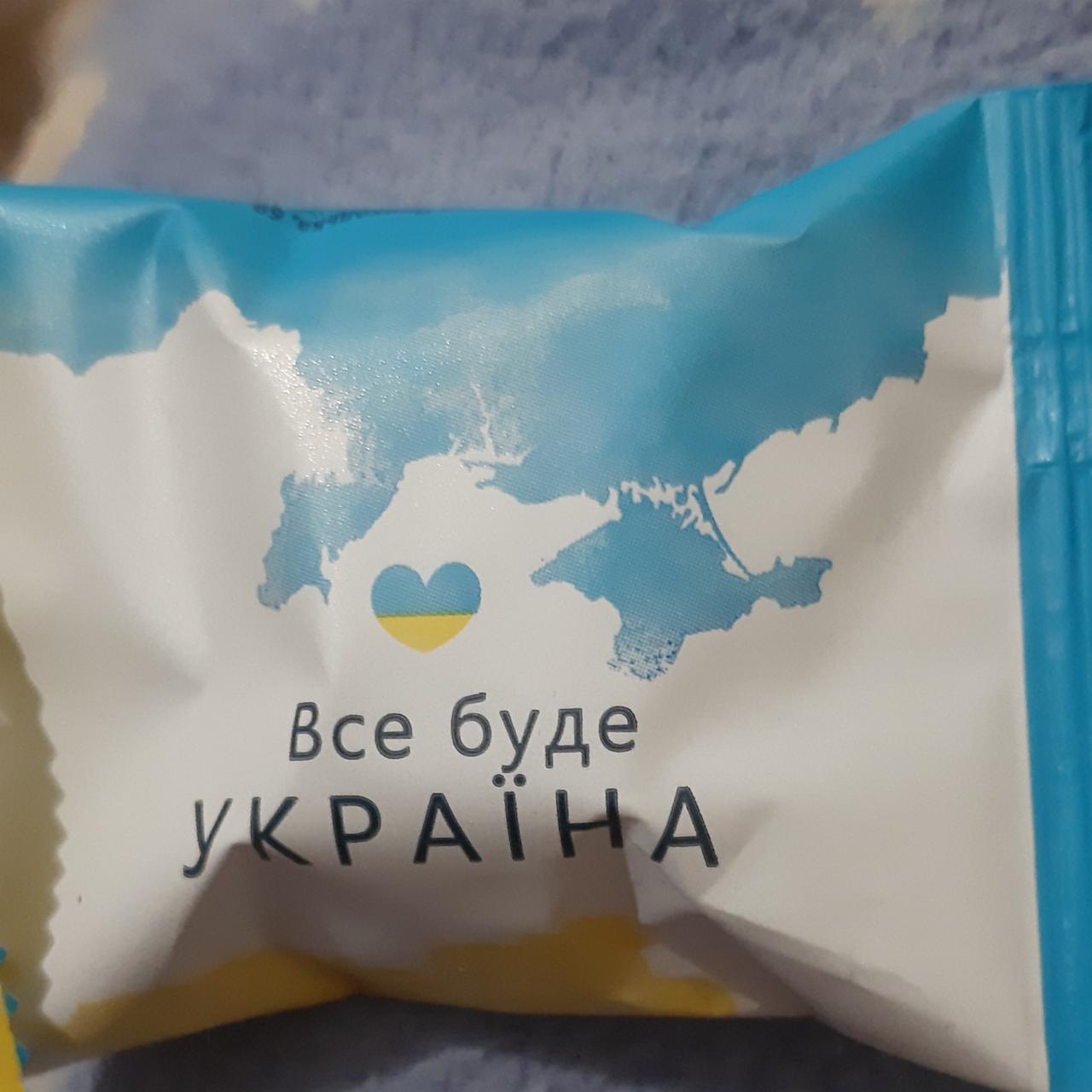 Фото - Цукерки пташине молоко Все буде Україна