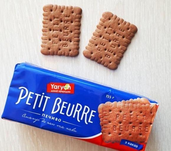 Фото - Печиво з какао Petit Beurre Yarych