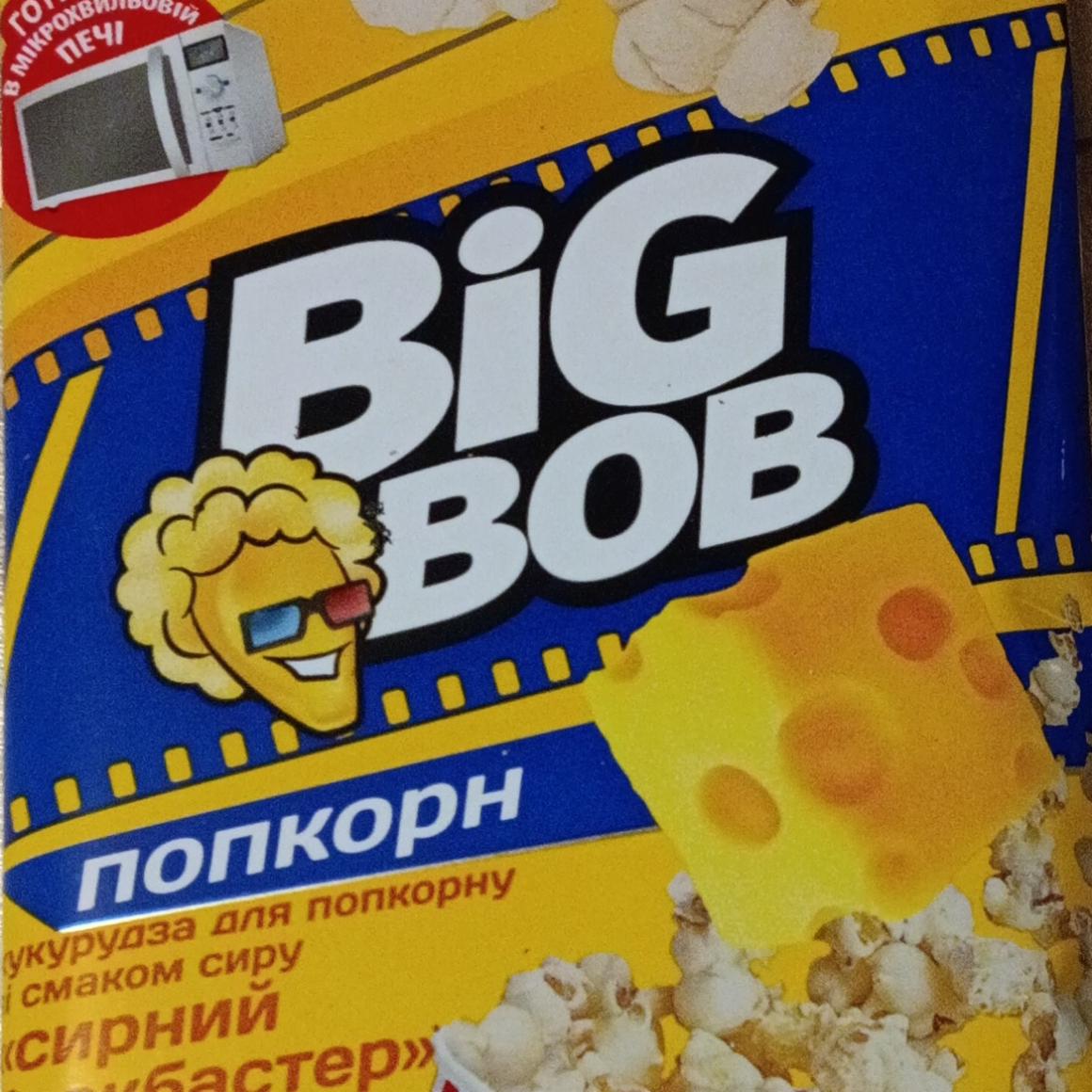 Фото - Попкорн зі смаком сиру Big Bob