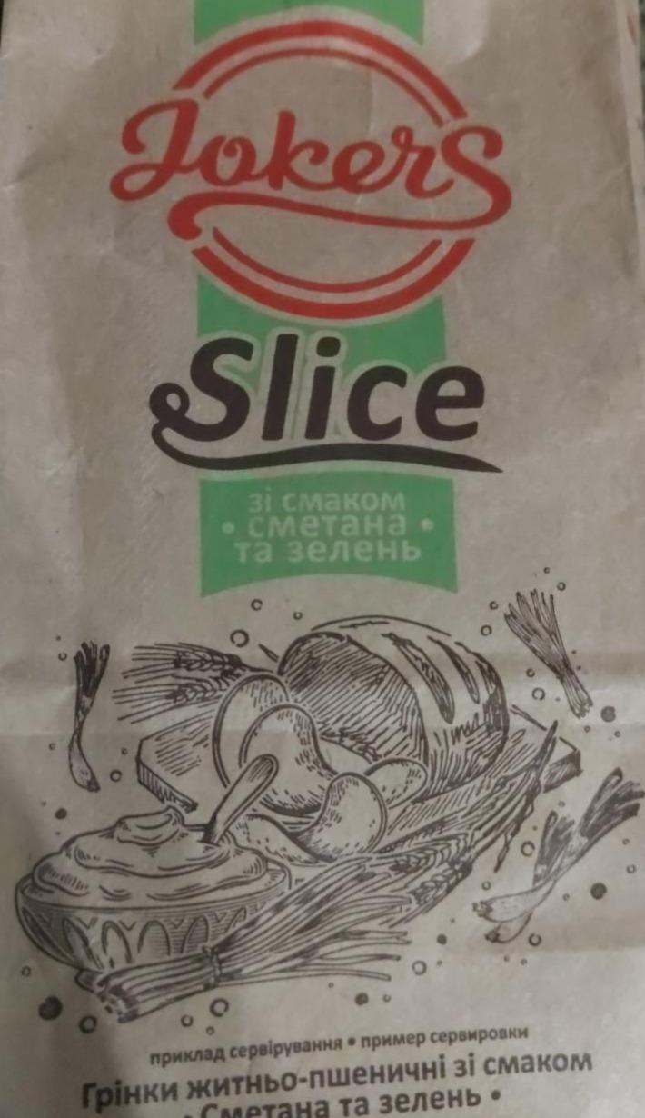 Фото - Грінки житньо-пшеничні Slice зі смаком cметана та зелень Jokers