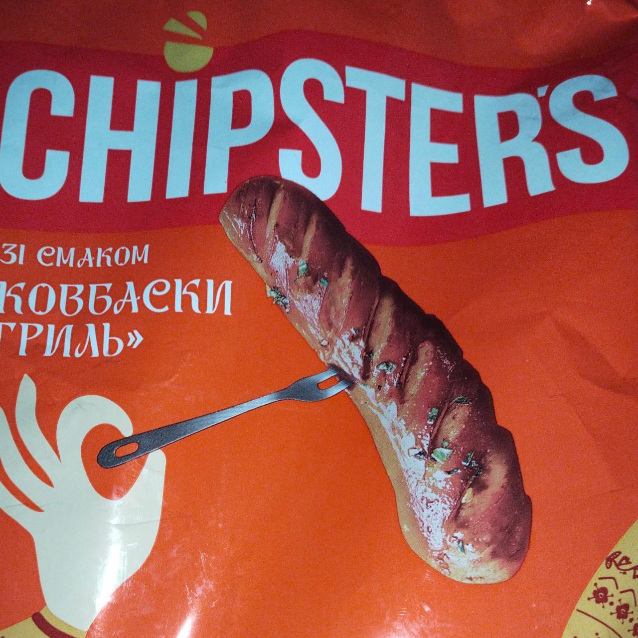 Фото - Чипси картопляні Ковбаски гриль Chipster's