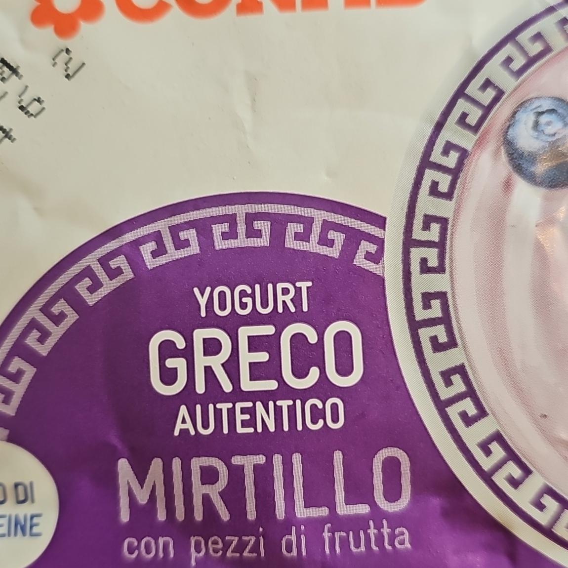 Фото - Йогурт 0% Yogurt Greco Conad