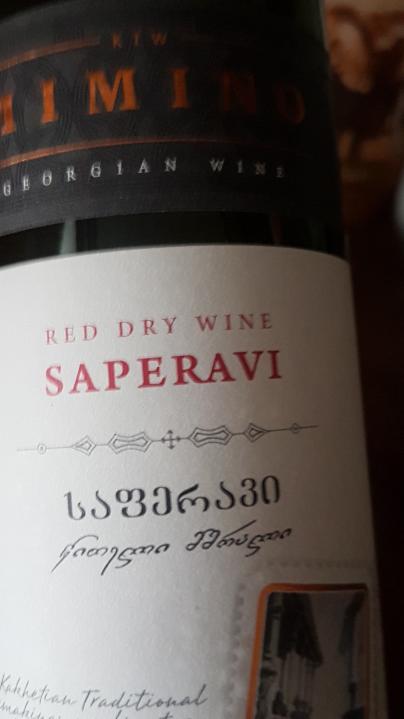 Фото - Вино Mimino виноградне червоне сухе Saperavi