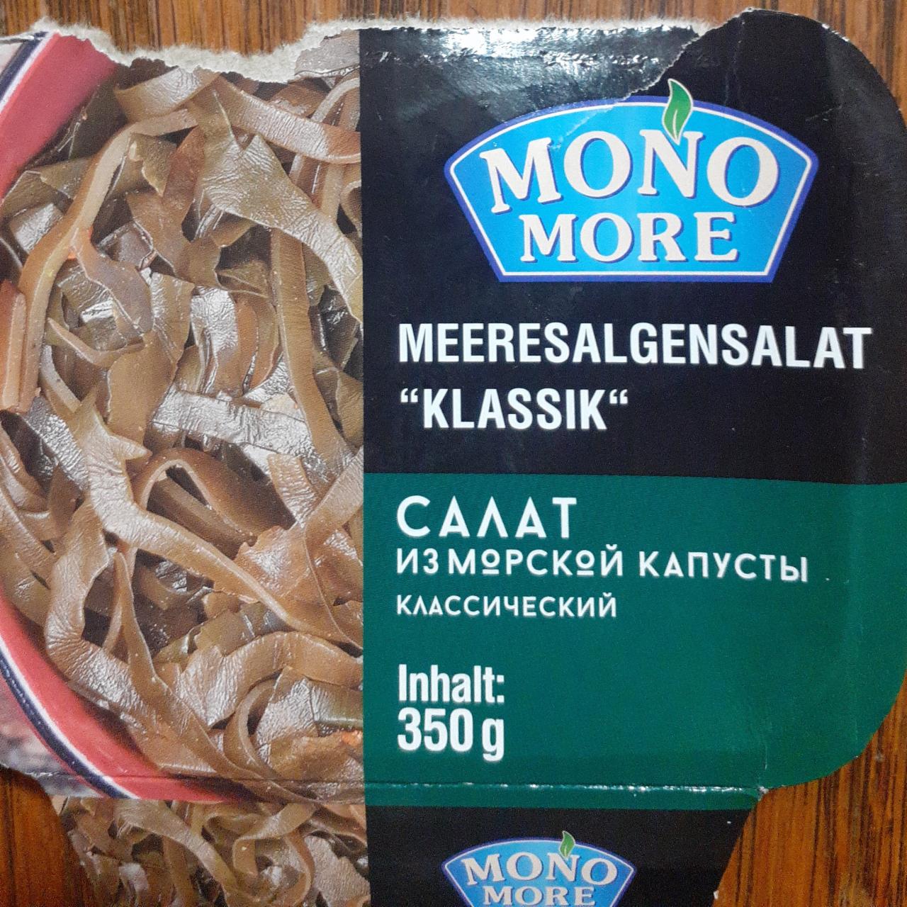 Фото - Салат з морської капусти класичний Mono More