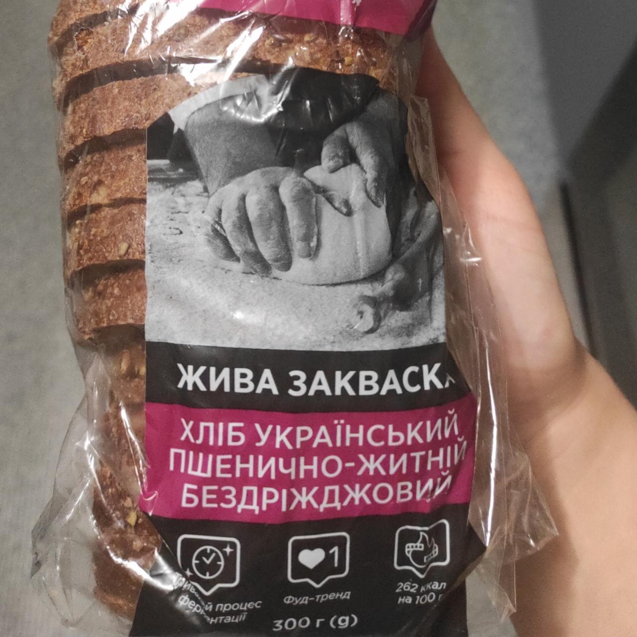 Фото - Хліб пшенично житній бездріжджовий Український Agrola