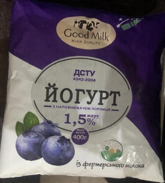 Фото - Йогурт 1.5% з наповнювачем чорниця Good Milk