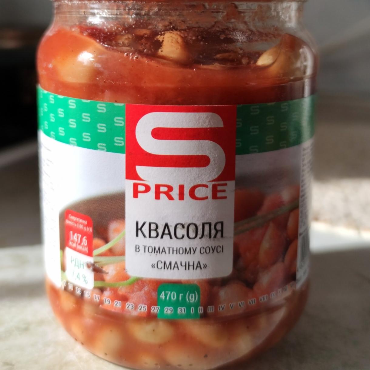 Фото - Квасоля в томатному соусі Смачна S Price