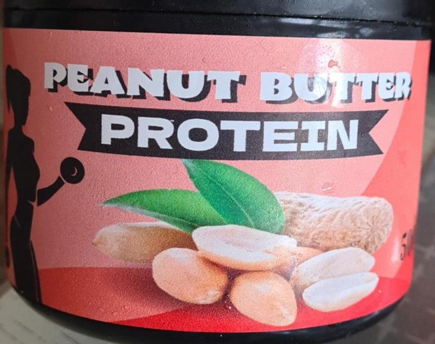 Фото - Peanut Butter Protein Сільпо