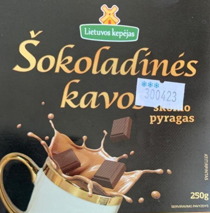 Фото - Шоколадно-кавовий пиріг Lietuvos kepejas