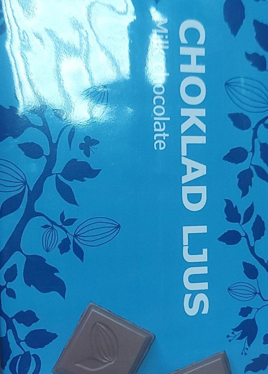 Фото - Шоколадні солодощі в асортименті Ikea