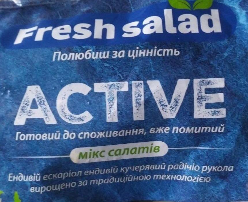 Фото - Мікс салатів Fresh salad Active