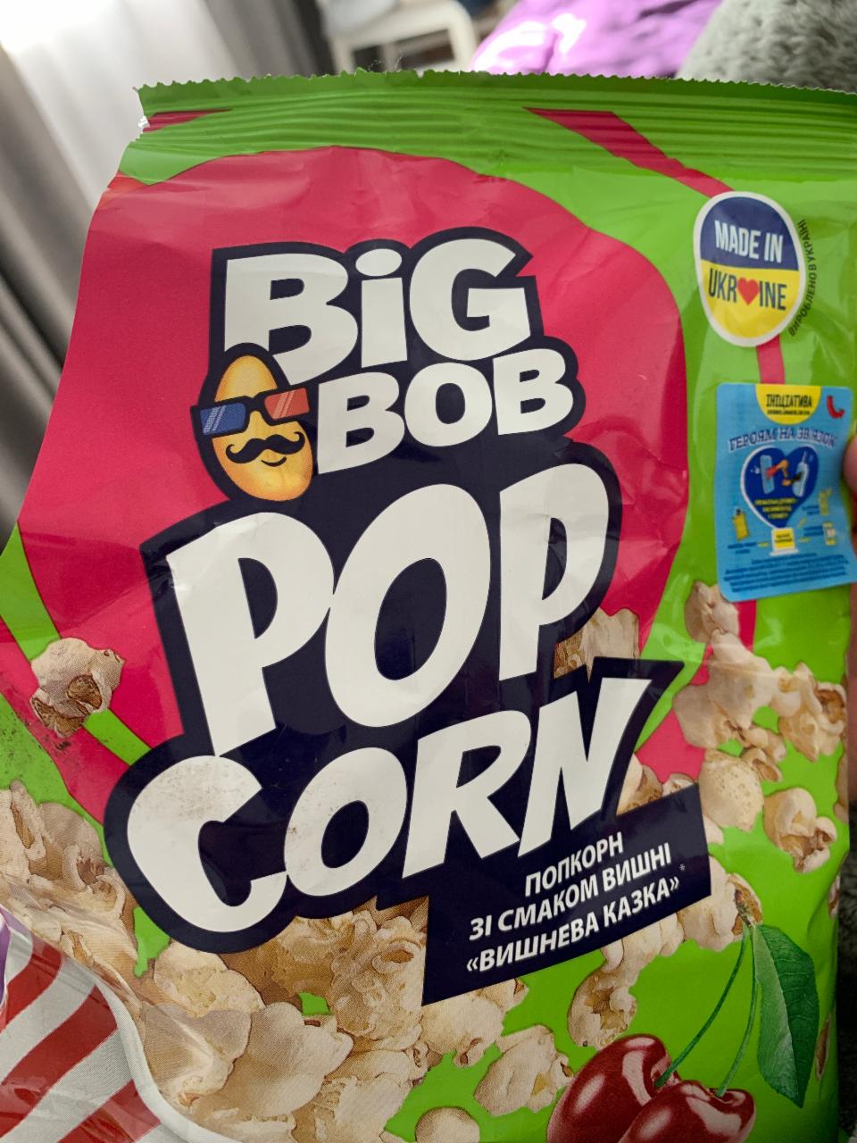 Фото - Попкорн зі смаком вишні Вишнева казка Pop Corn Big Bob
