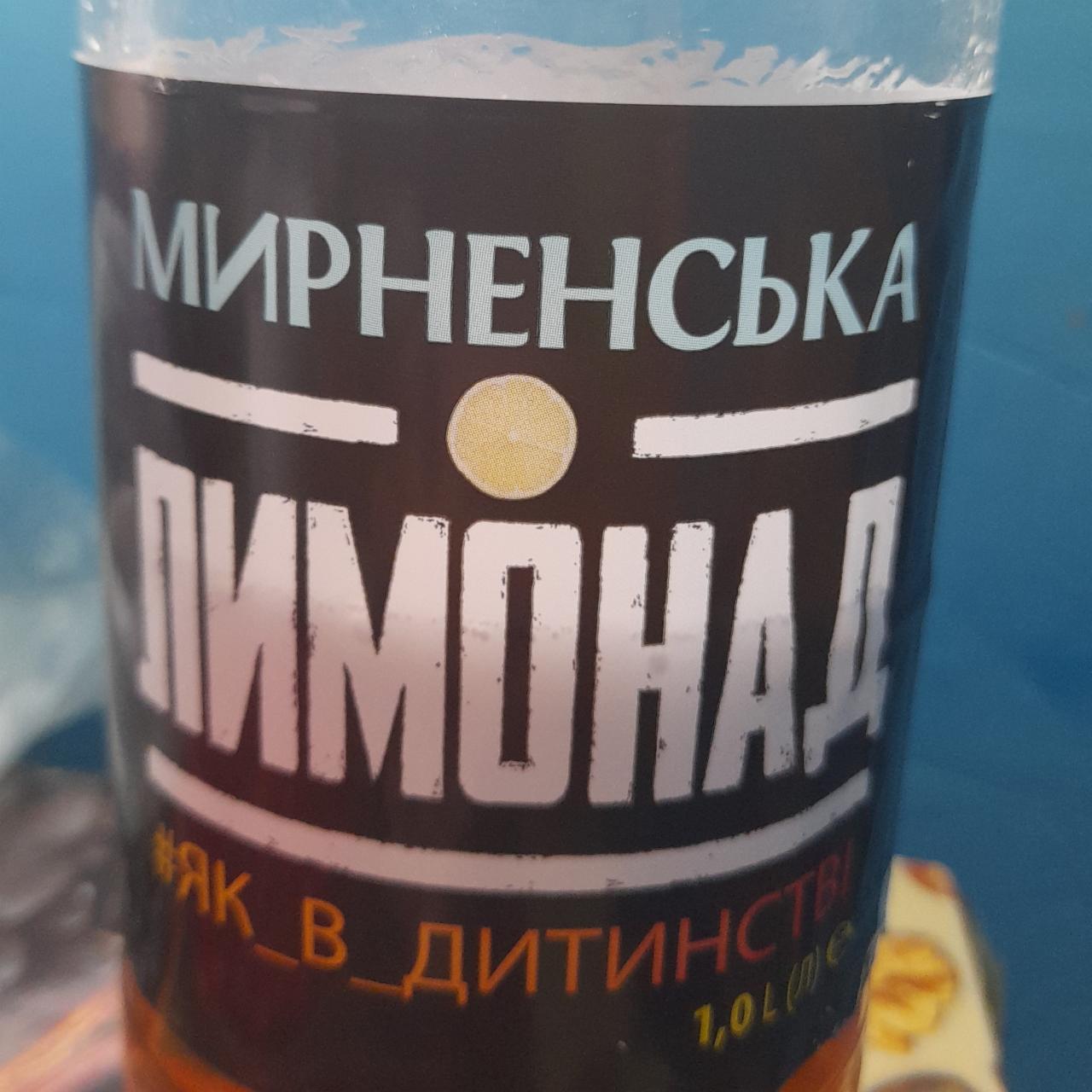 Фото - Напій безалкогольний сильногазований низькокалорійний Лимонад з підсолоджувачами Мирненська