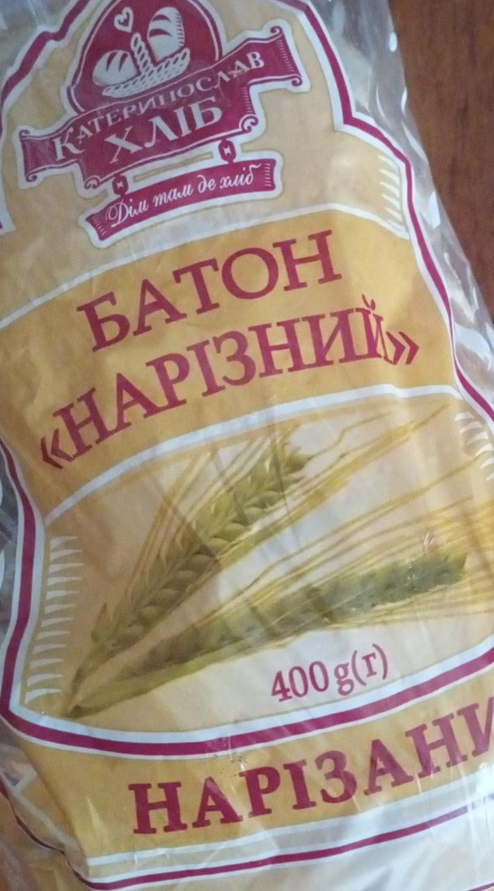 Фото - Батон нарізний Катеринослав хліб
